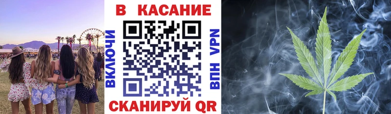 Как найти закладки Заволжье APVP  ТГК  Псилоцибиновые грибы  Гашиш  Мефедрон  Амфетамин  МАРИХУАНА 
