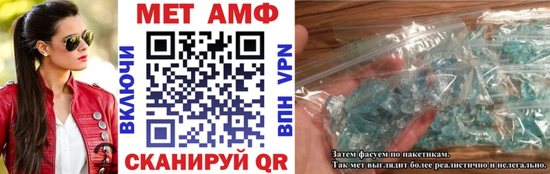 АМФ VHQ Заволжье