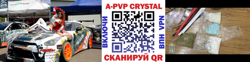 Alpha-PVP VHQ Заволжье