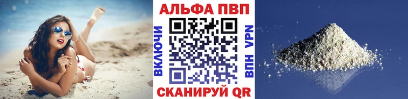 это телеграм Заволжье Альфа ПВП СК КРИС