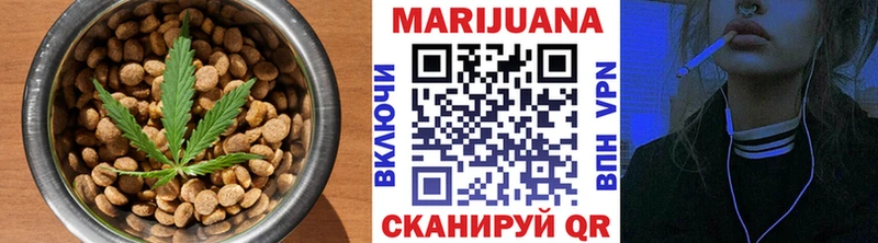 Печенье с ТГК конопля  купить   Заволжье 
