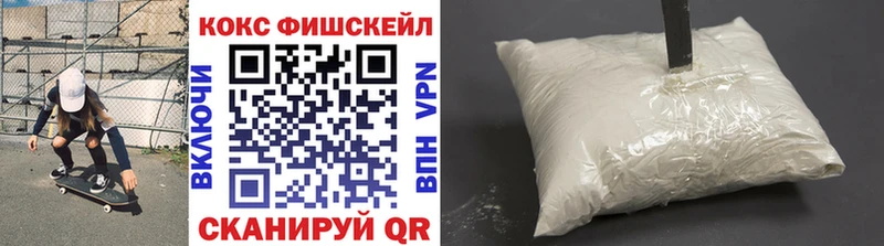 маркетплейс официальный сайт  купить наркоту  Заволжье  КОКАИН 98% 