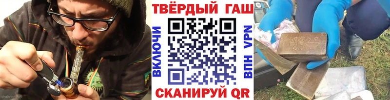 где купить   Заволжье  Гашиш индика сатива 