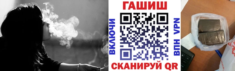 ГАШ индика сатива Заволжье