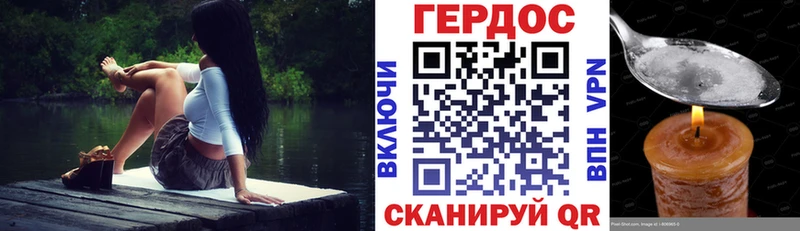 ГЕРОИН афганец  МЕГА как зайти  Заволжье 