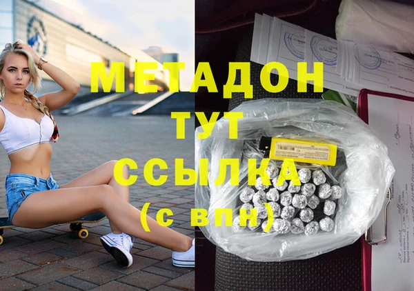 твердый Волоколамск
