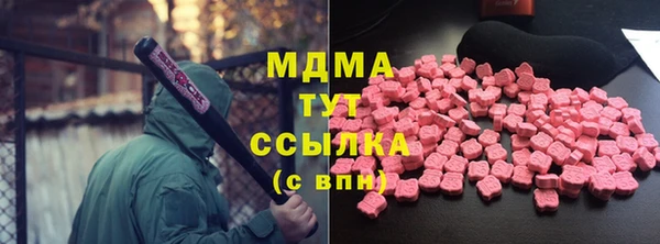 экстази Бородино