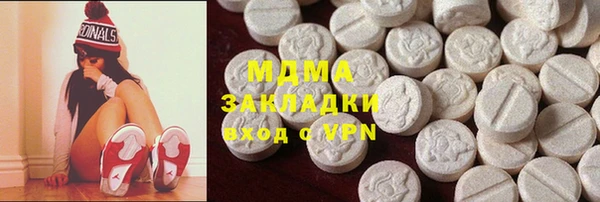 экстази Бородино