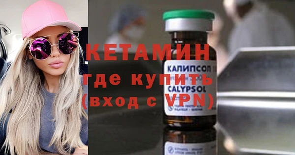 экстази Бородино
