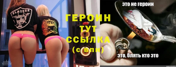 2c-b Богородицк