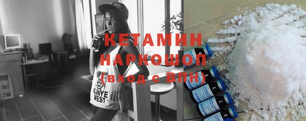 эйфоретик Володарск