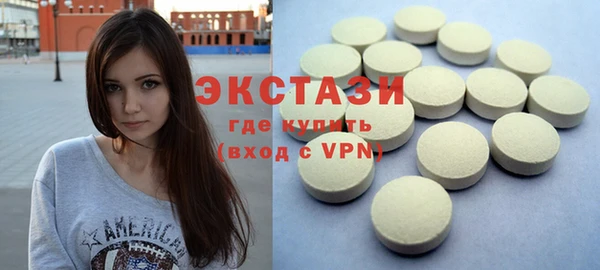 экстази Бородино