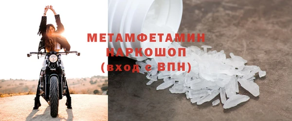 эйфоретик Володарск
