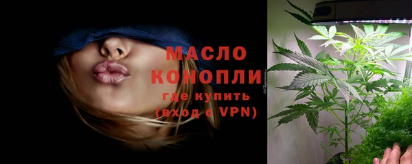 экстази Бородино