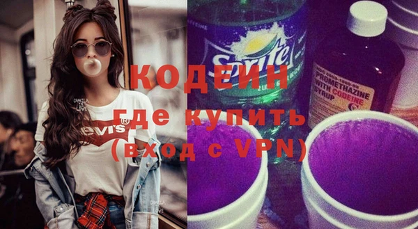 экстази Бородино