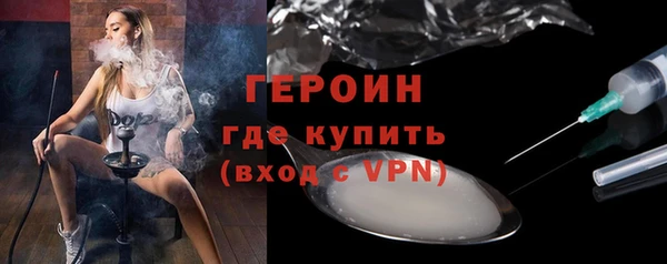 индика Бронницы
