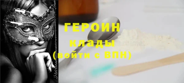 экстази Бородино
