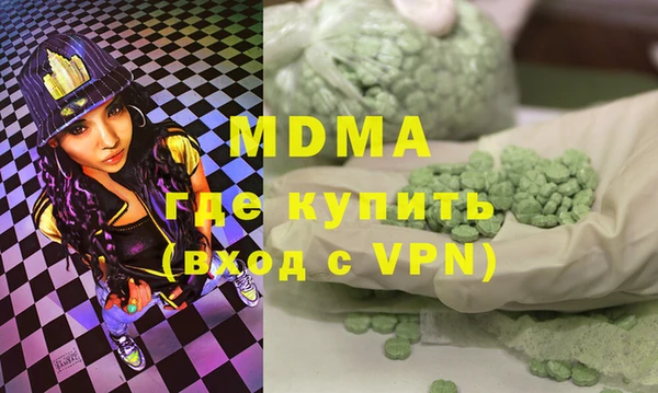 прущие грибы Бугульма