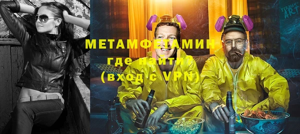 прущие грибы Бугульма