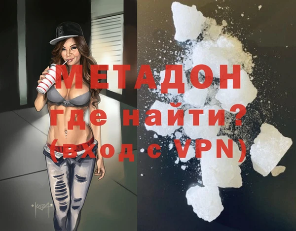 твердый Волоколамск