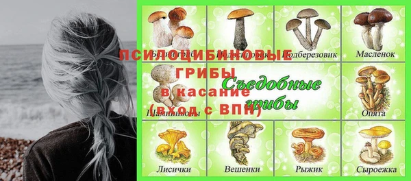 гашишное масло Покров