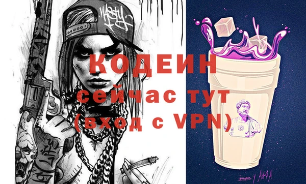 твердый Волоколамск