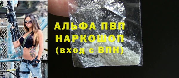 скорость mdpv Богородск