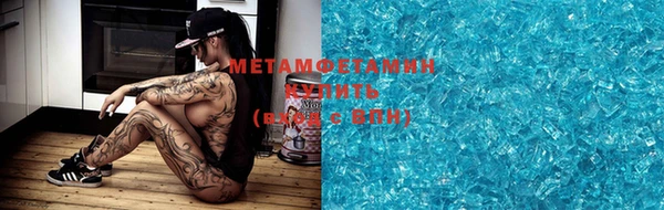 MESCALINE Волосово
