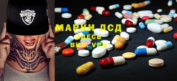 эйфоретик Володарск