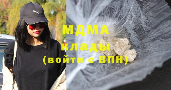 твердый Волоколамск