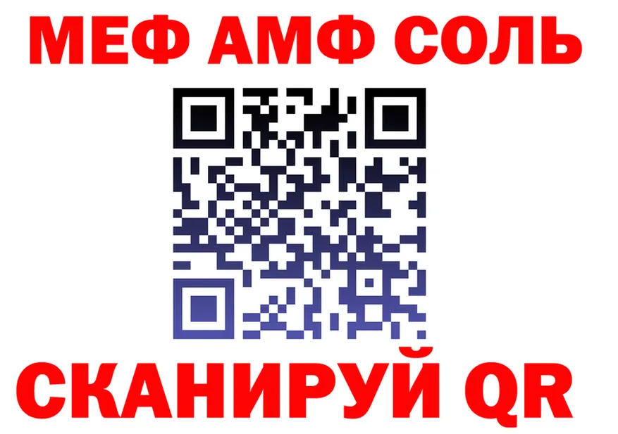 ТГК Wax зеркало площадка MEGA Заволжье