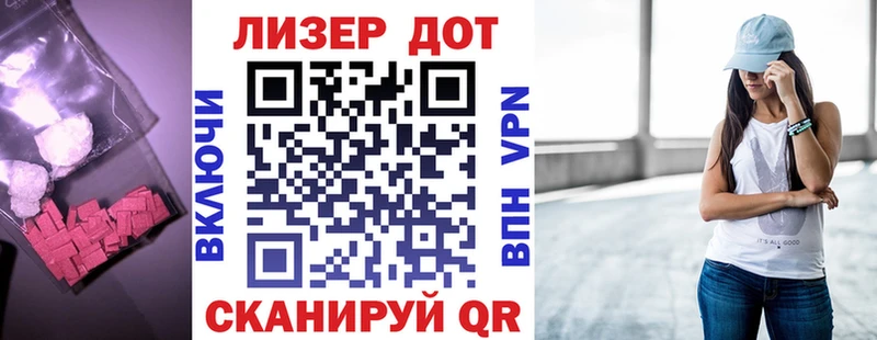 Лсд 25 экстази кислота  сколько стоит  hydra сайт  Заволжье 