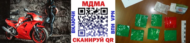 МДМА VHQ blacksprut ССЫЛКА Заволжье