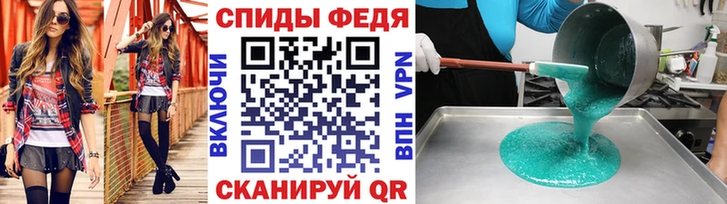цены   Заволжье  Метамфетамин витя 