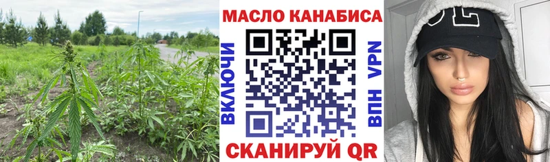 Дистиллят ТГК концентрат  KRAKEN вход  Заволжье  купить наркотики цена 