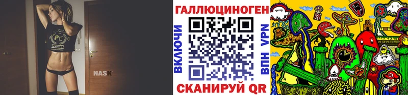 купить закладку Заволжье Галлюциногенные грибы Magic Shrooms